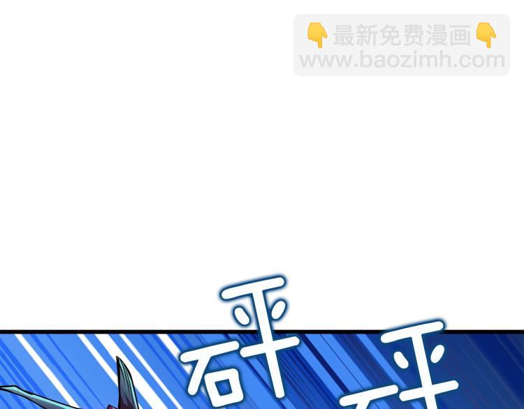第94话 今晚烤鳗鱼~90