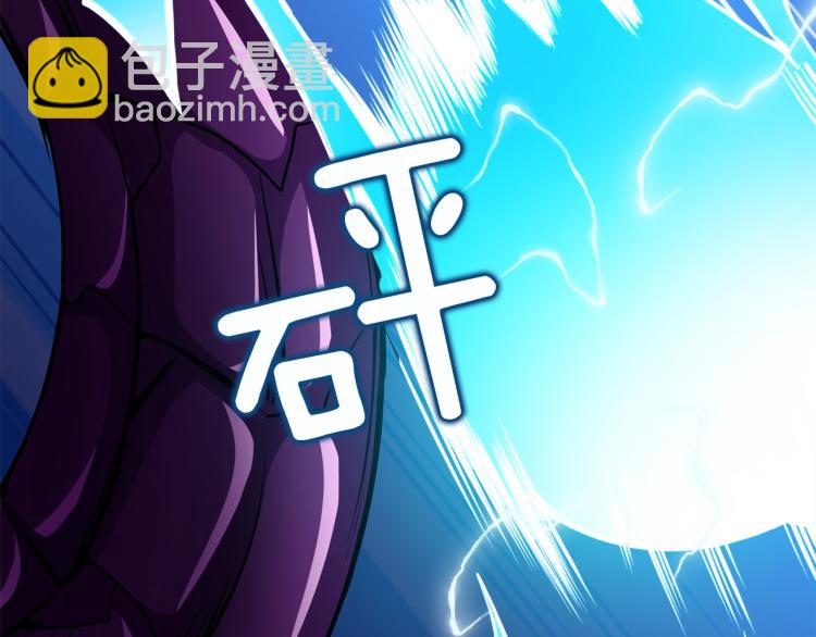 第94话 今晚烤鳗鱼~92