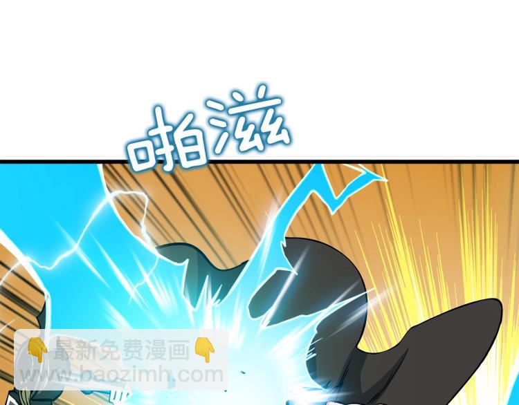 第94话 今晚烤鳗鱼~94