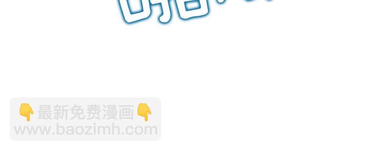 第94话 今晚烤鳗鱼~96