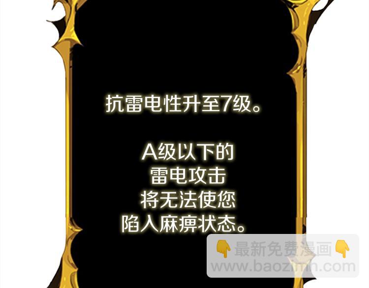 第94话 今晚烤鳗鱼~98