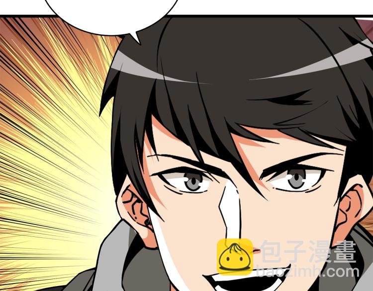 第95话 神枪升级！101