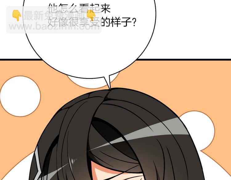 第95话 神枪升级！108
