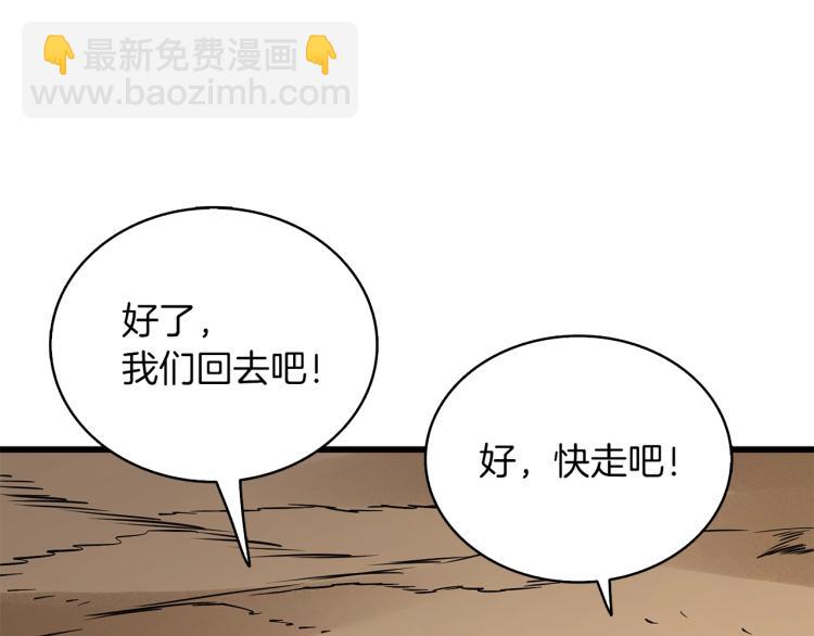 第95话 神枪升级！111