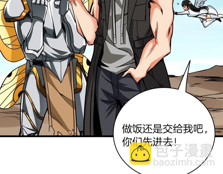第95话 神枪升级！123
