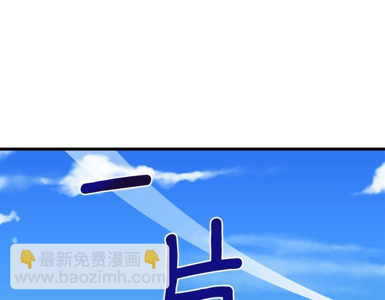 第95话 神枪升级！128