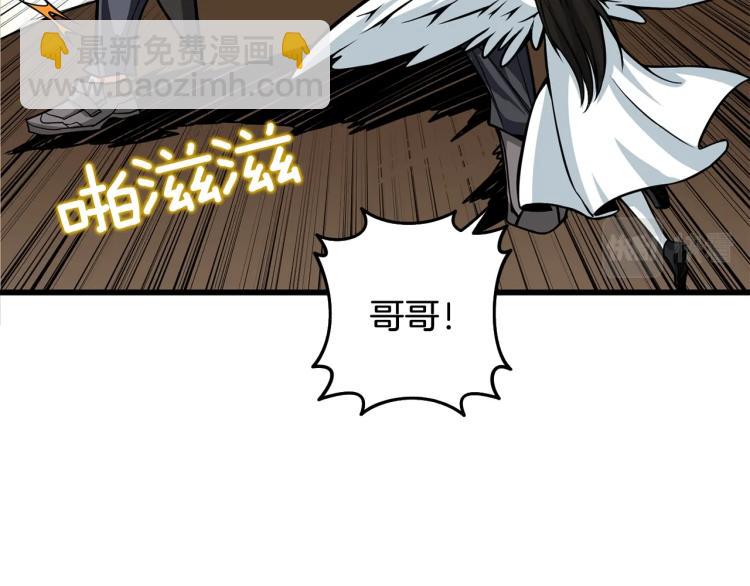 第95话 神枪升级！13