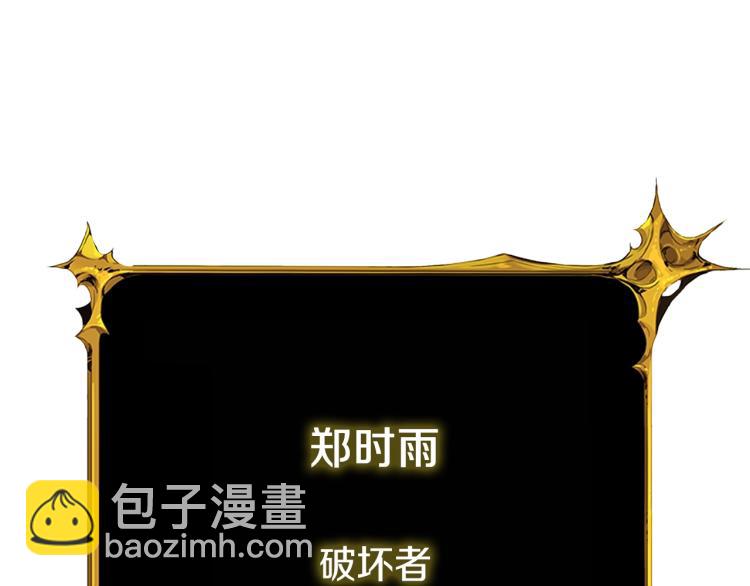 第95话 神枪升级！132