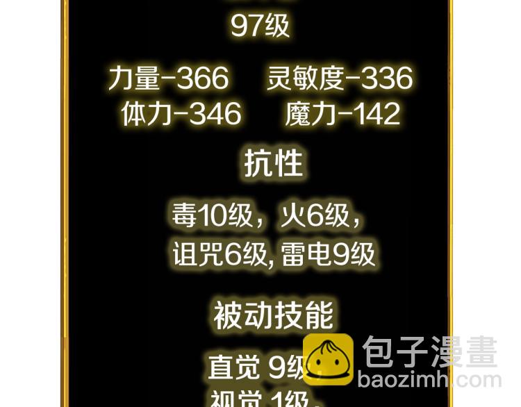 第95话 神枪升级！133