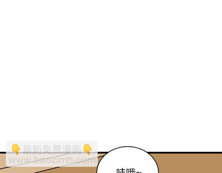 第95话 神枪升级！137