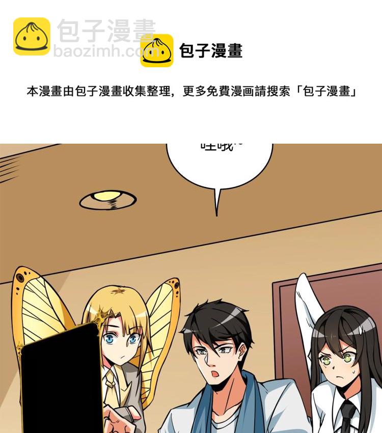第95话 神枪升级！138