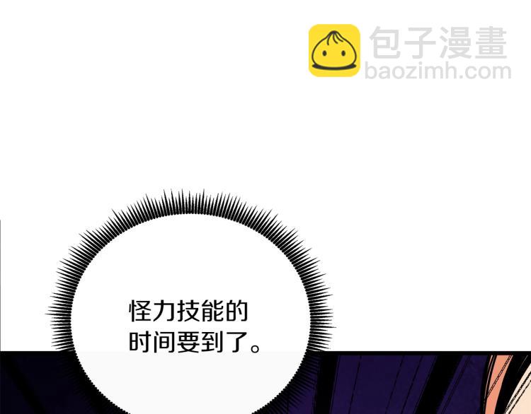 第95话 神枪升级！14