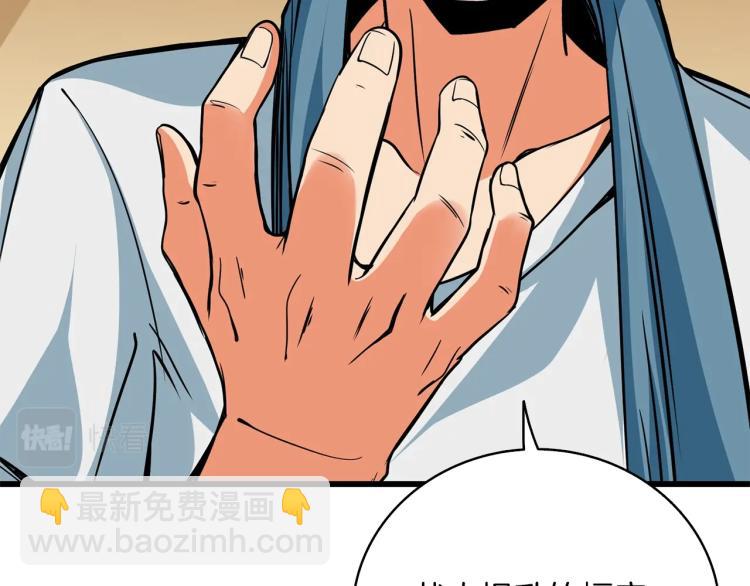 第95话 神枪升级！147