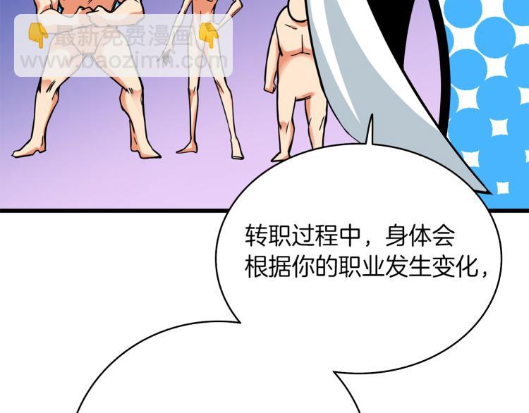 第95话 神枪升级！151