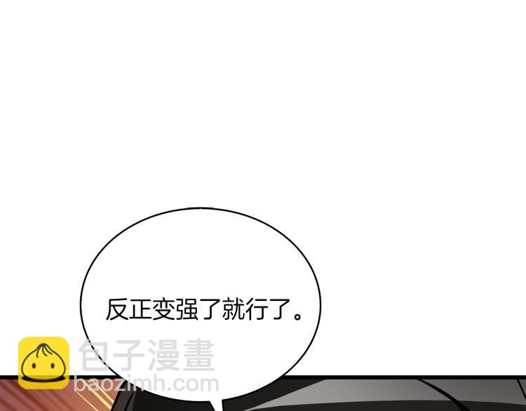 第95话 神枪升级！153