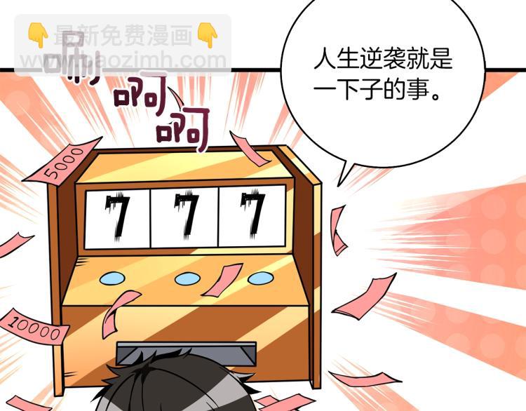 第95话 神枪升级！157