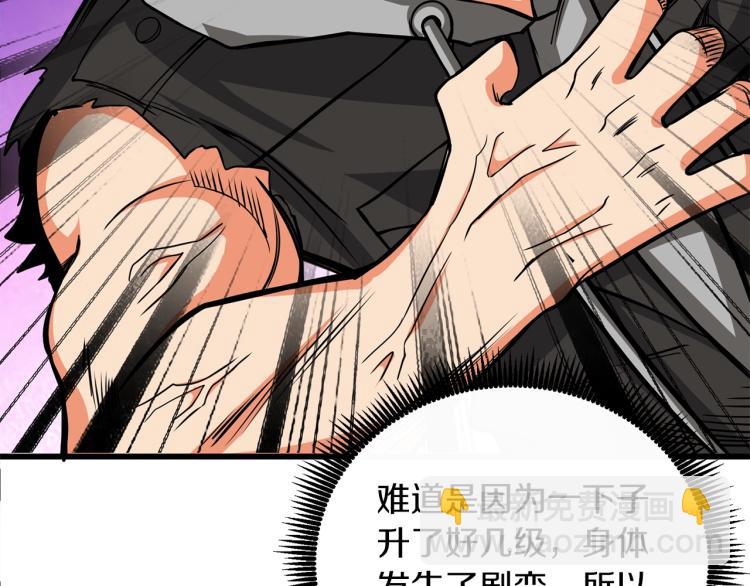 第95话 神枪升级！16