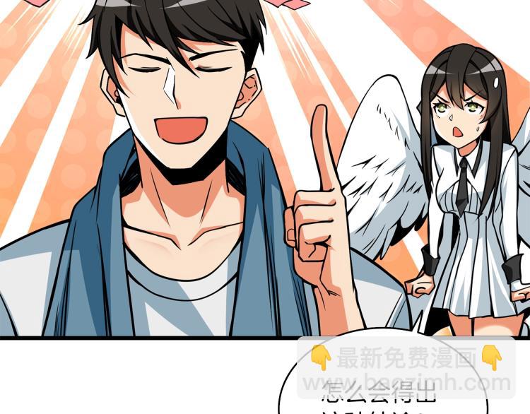 第95话 神枪升级！162