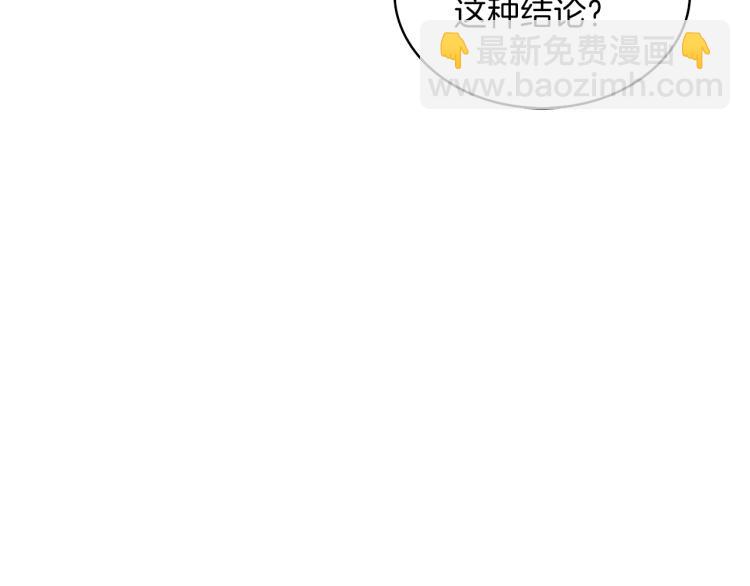 第95话 神枪升级！163