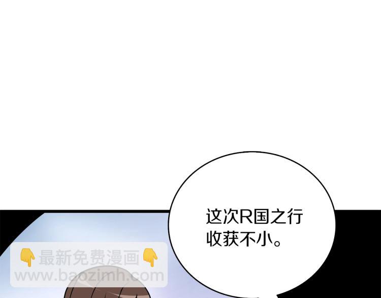 第95话 神枪升级！165