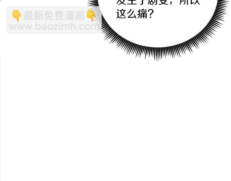 第95话 神枪升级！17
