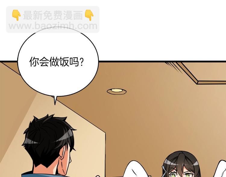 第95话 神枪升级！175