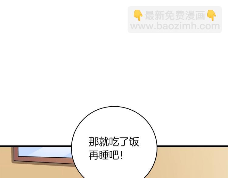 第95话 神枪升级！179