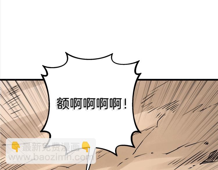 第95话 神枪升级！18