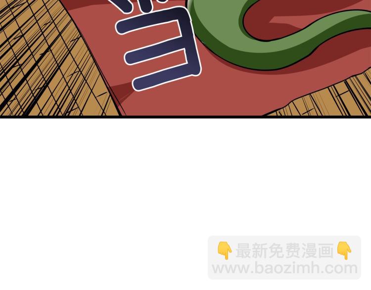 第95话 神枪升级！188
