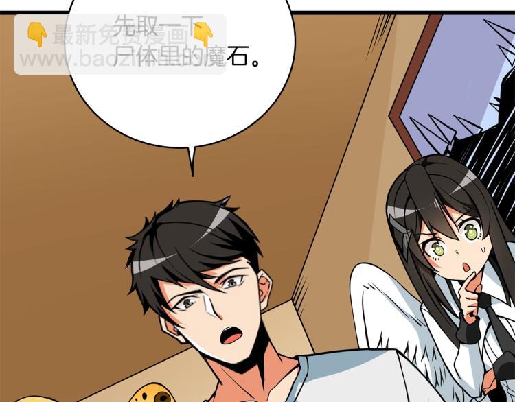 第95话 神枪升级！191