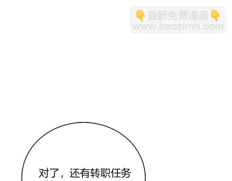 第95话 神枪升级！196