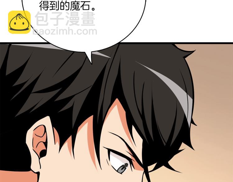 第95话 神枪升级！197