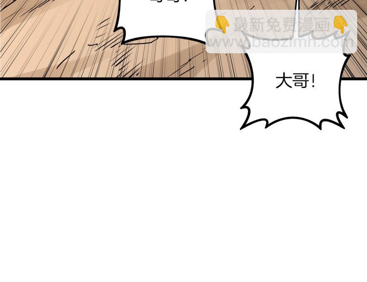 第95话 神枪升级！20