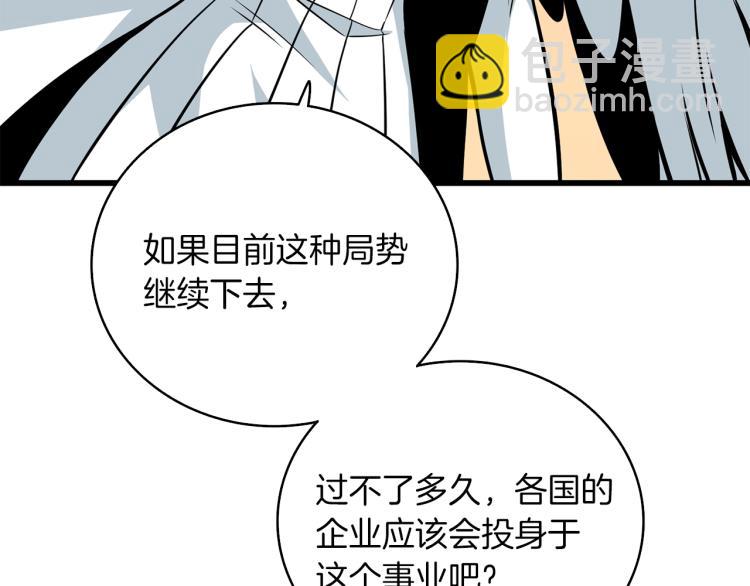 第95话 神枪升级！211