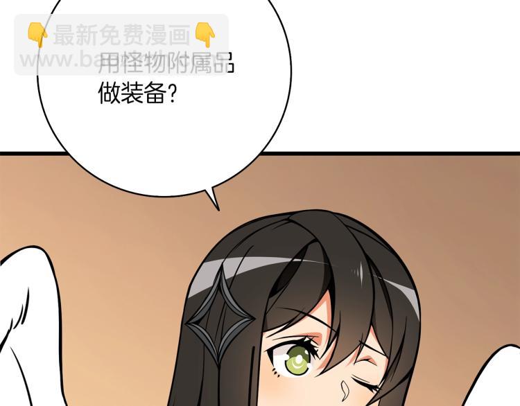 第95话 神枪升级！213