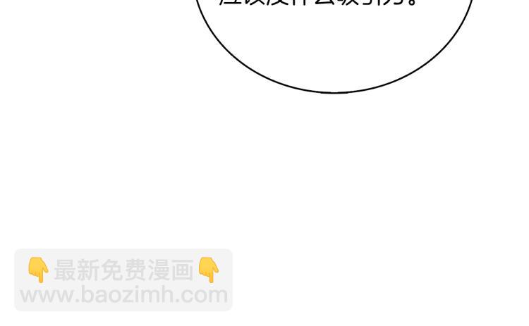 第95话 神枪升级！220