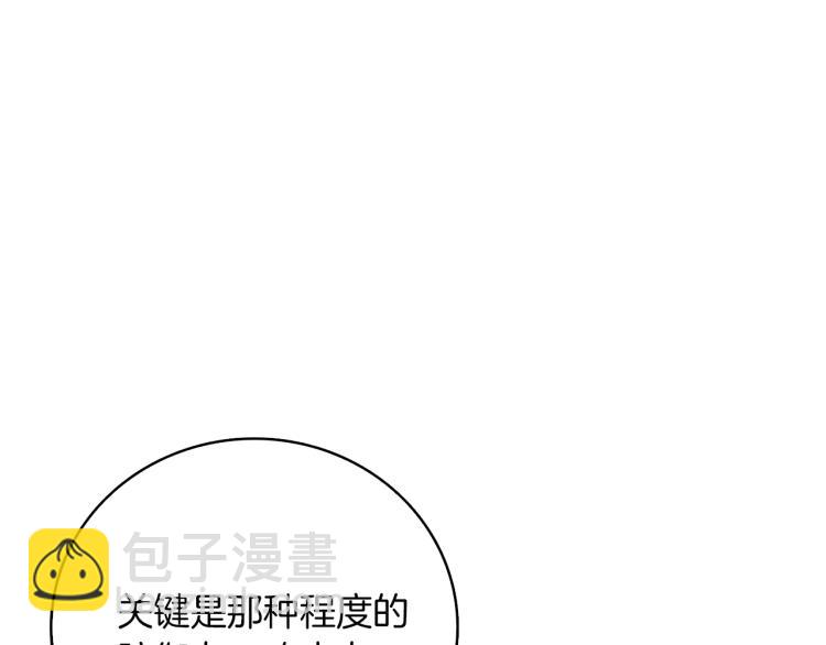 第95话 神枪升级！221
