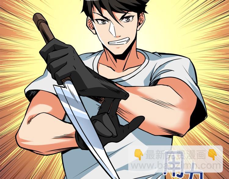 第95话 神枪升级！230