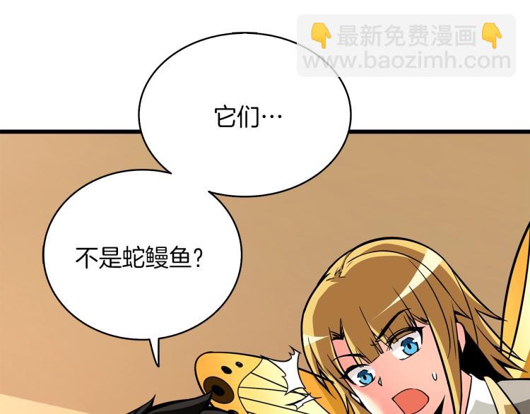 第95话 神枪升级！237