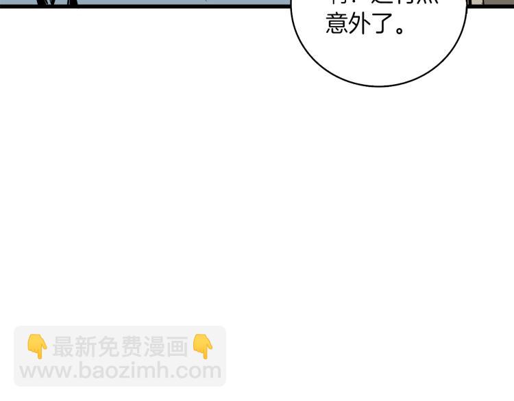第95话 神枪升级！239