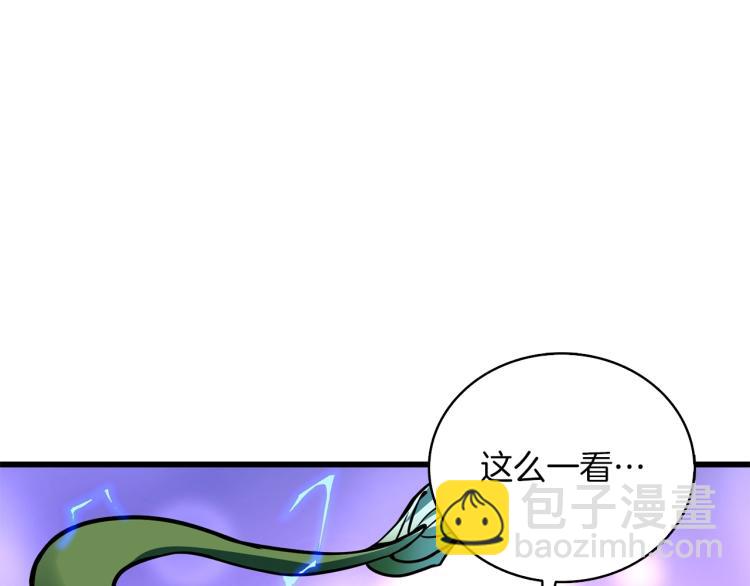 第95话 神枪升级！240