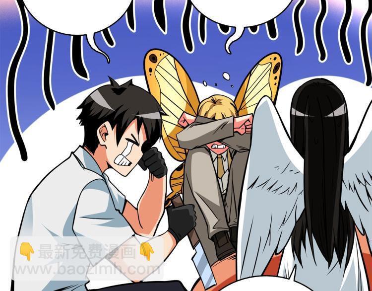 第95话 神枪升级！245