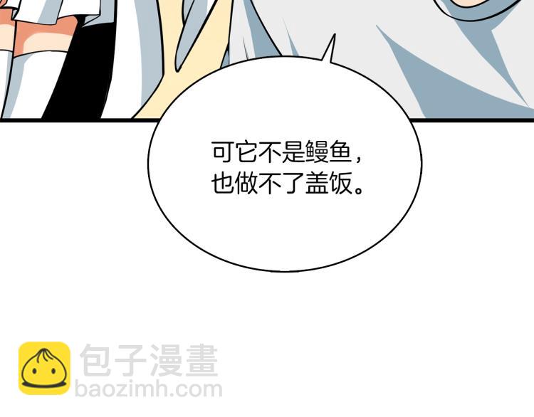 第95话 神枪升级！256