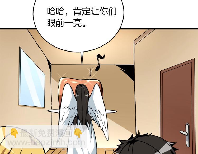 第95话 神枪升级！266