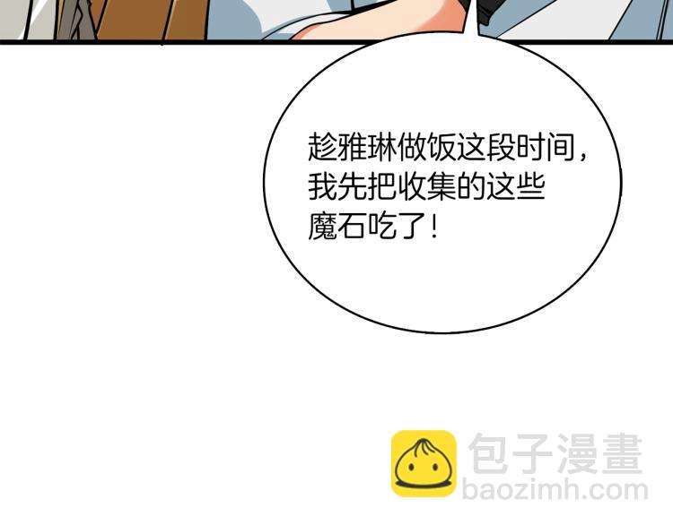 第95话 神枪升级！268