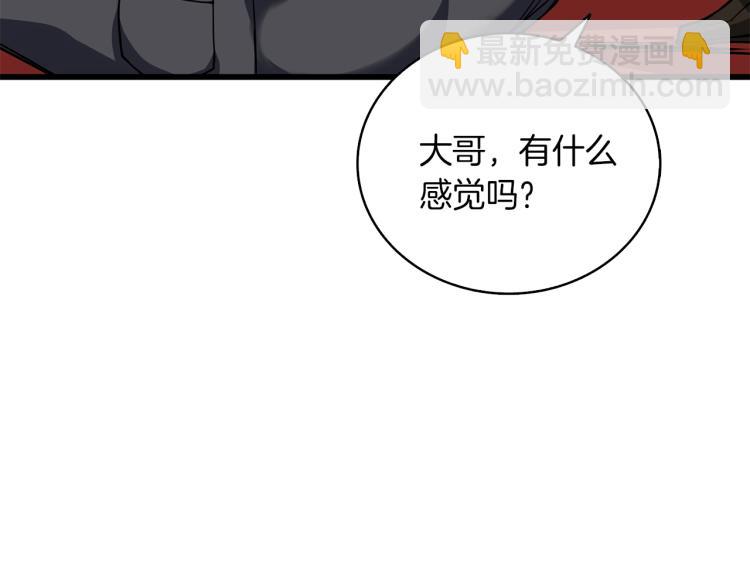 第95话 神枪升级！275
