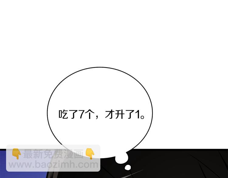 第95话 神枪升级！278