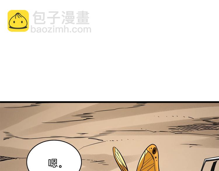 第95话 神枪升级！28