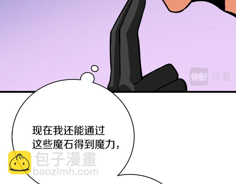 第95话 神枪升级！280