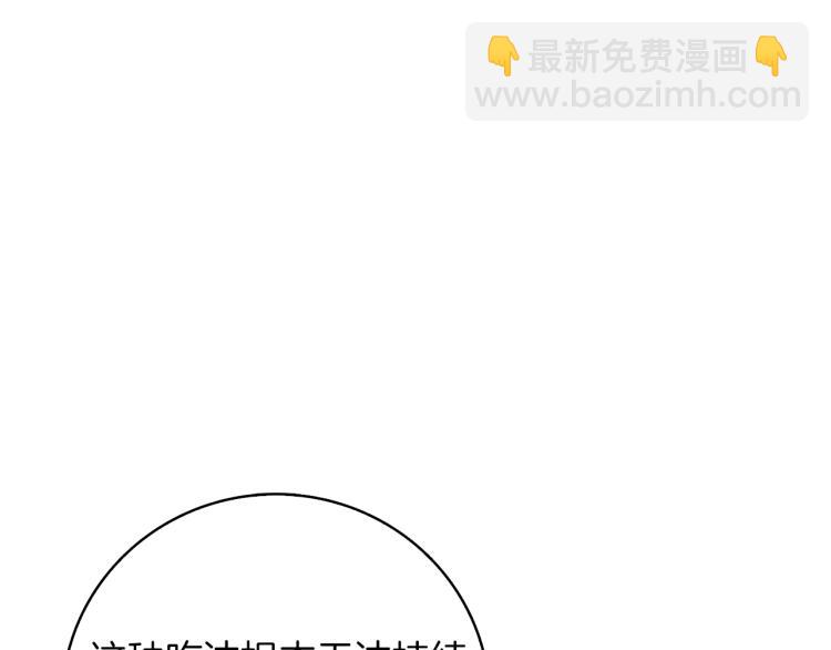 第95话 神枪升级！283